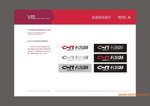 成都思美 專業企業VI設計與企業形象策劃服務