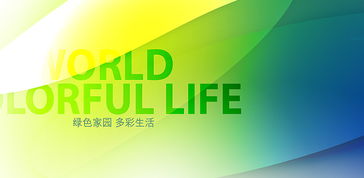 山東輝盛設(shè)計(jì)公司 鑄就企業(yè)不凡形象，引領(lǐng)品牌嶄新征程