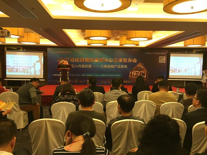 北京微知營銷策劃 以精準(zhǔn)洞察重塑企業(yè)形象新高度